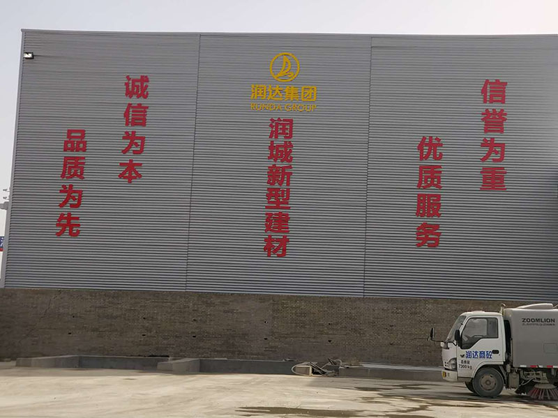 廠房環(huán)境